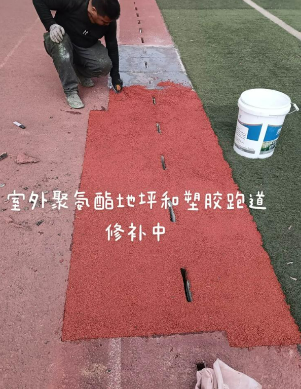 霍林郭勒球场地面翻新维修，核心是先诊断破损