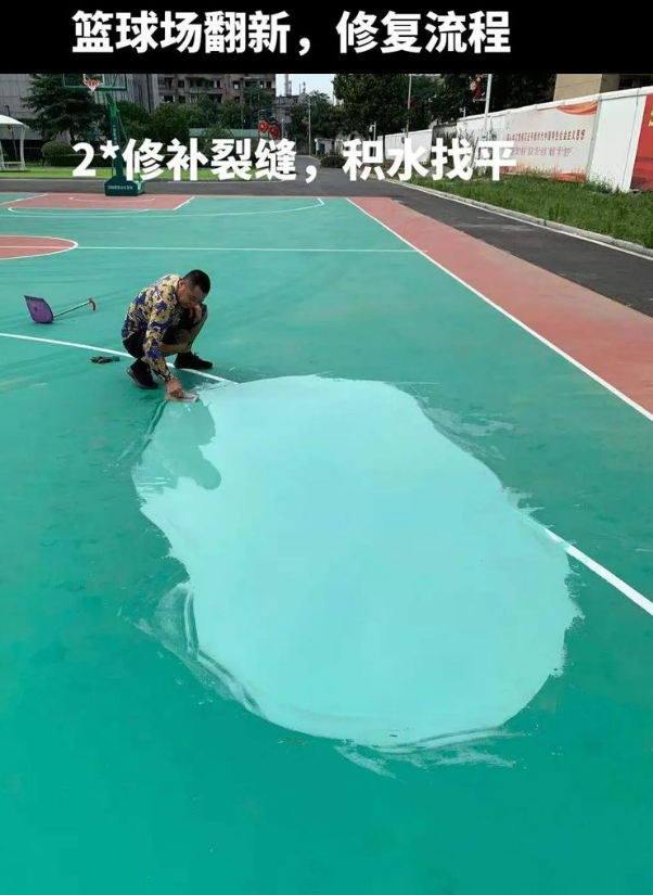 霍林郭勒硅 PU 球场（篮球场 / 羽毛球场）  局部维修（破损＜30%）